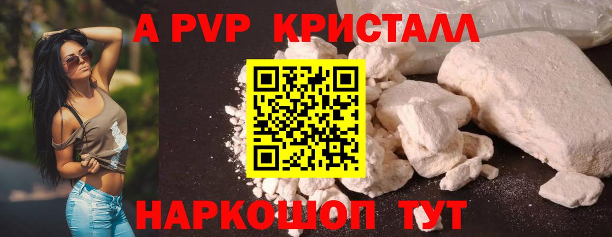 A PVP СК Димитровград