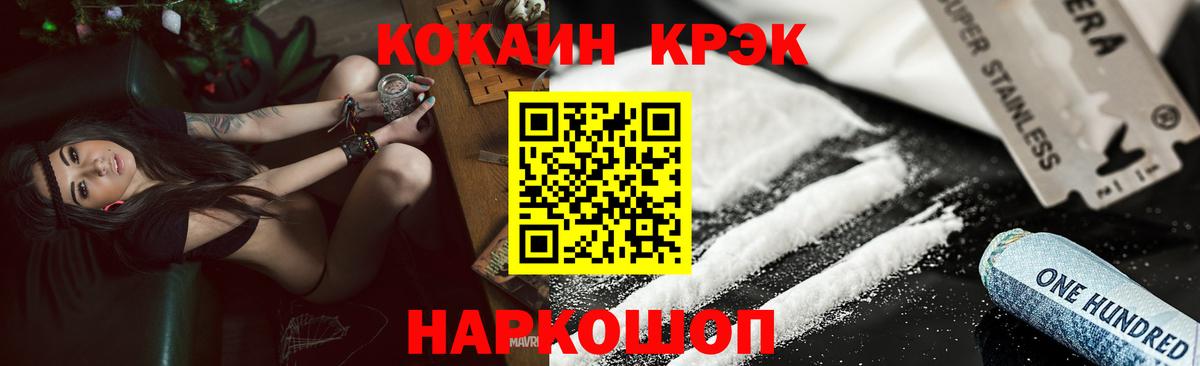 КОКАИН Эквадор Димитровград