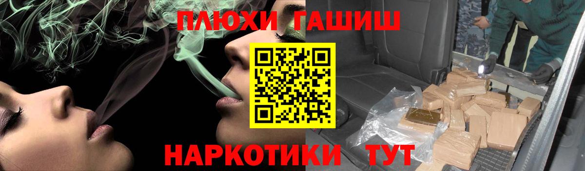 Гашиш Cannabis Димитровград