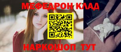 бошки Кингисепп