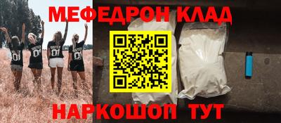 наркотики Кинель