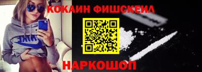 меф VHQ Аша