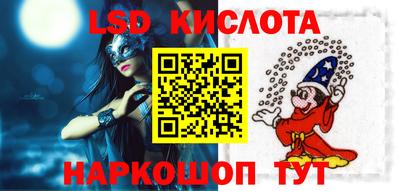 наркотики Кинель