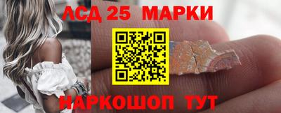 наркотики Кинель