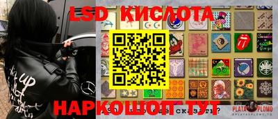бошки Кингисепп