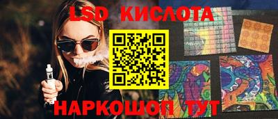 2c-b Кимры
