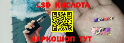 бошки Кингисепп