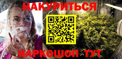 наркотики Кинель
