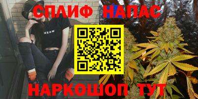 наркотики Кинель