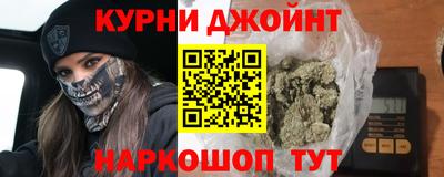 наркотики Кинель