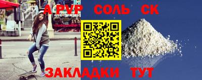бошки Кингисепп
