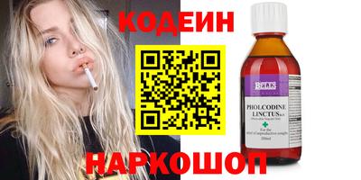 2c-b Кимры
