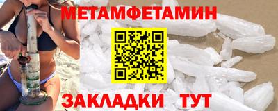бошки Кингисепп