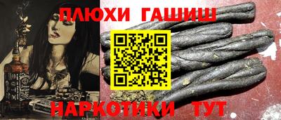 наркотики Кинель