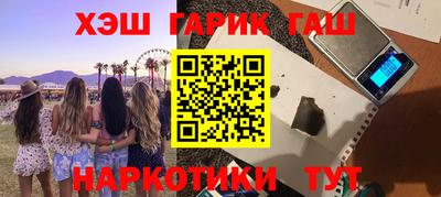 наркотики Кинель
