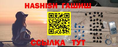 бошки Кингисепп