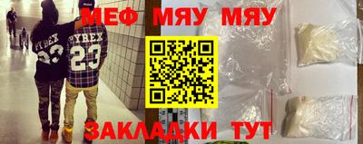 бошки Кингисепп