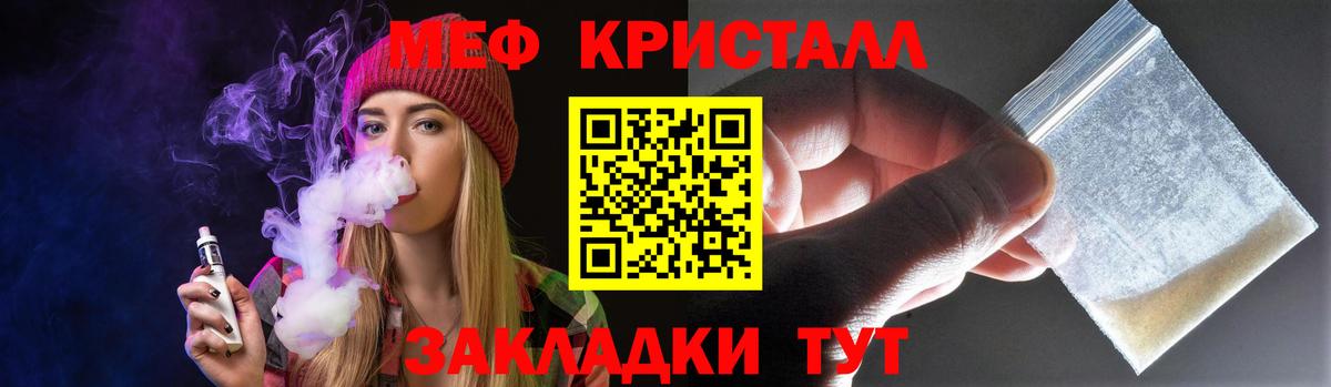 Мефедрон Димитровград