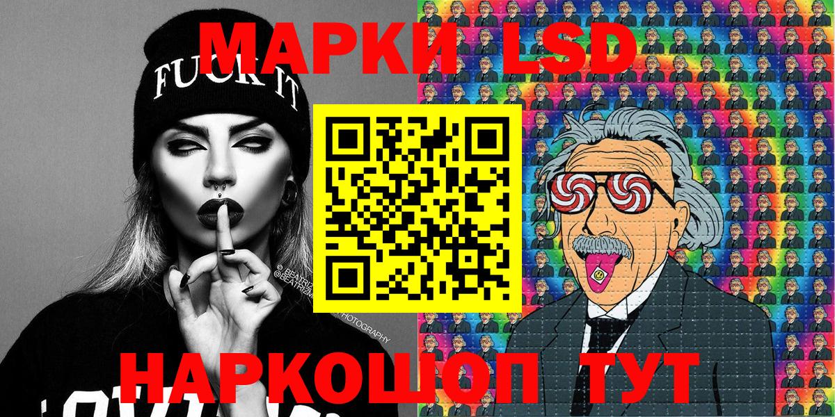 Марки 25I-NBOMe 1,5мг Димитровград