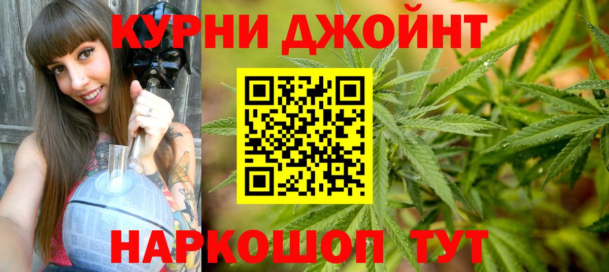 Конопля Amnesia  Шишки марихуана MAZAR  Димитровград  Вход с VPN  Шишки марихуана Bruce Banner 