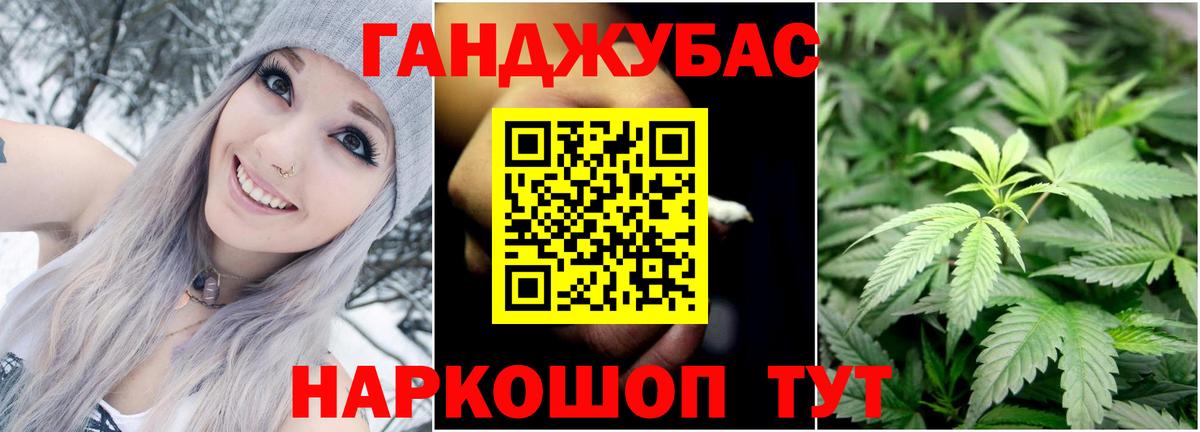 Канабис AK-47 Димитровград